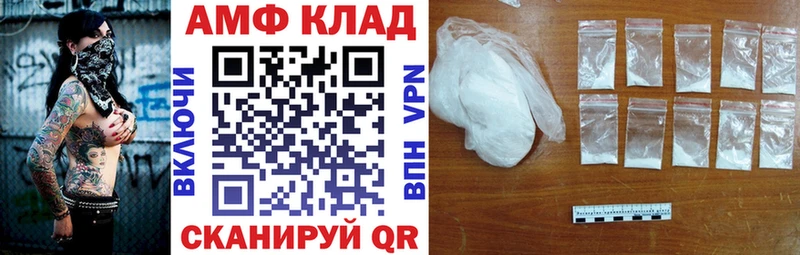 АМФЕТАМИН VHQ нарко площадка телеграм Сураж