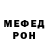 КЕТАМИН VHQ powerofamg