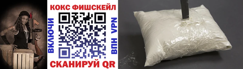 Кокаин VHQ  мега tor  Сураж 