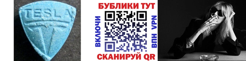 Ecstasy XTC где найти наркотики Сураж