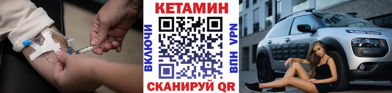 Кетамин ketamine  blacksprut ONION  Сураж  наркотики 