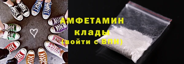 дистиллят марихуана Арсеньев