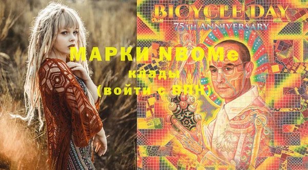 дистиллят марихуана Арсеньев