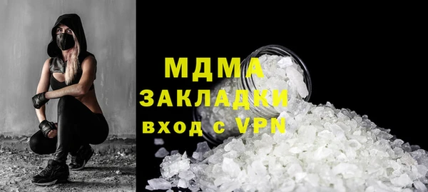 сатива Армянск