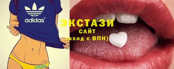 дистиллят марихуана Арсеньев