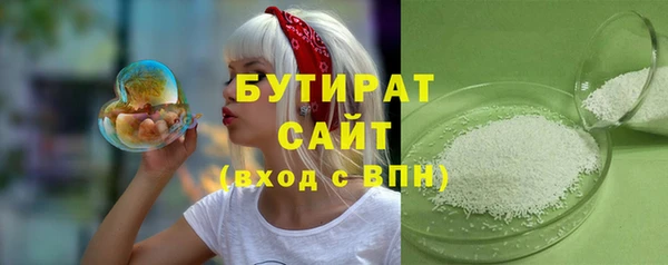 сатива Армянск