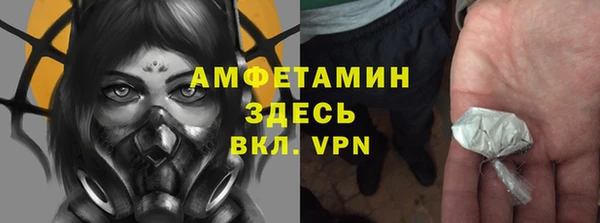 дистиллят марихуана Арсеньев