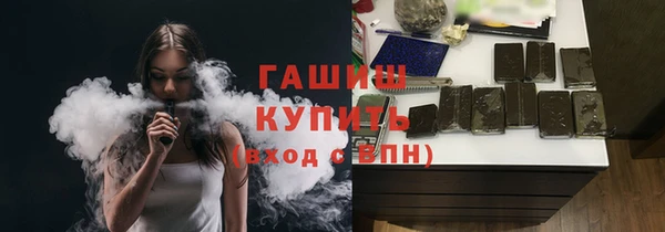 дистиллят марихуана Арсеньев