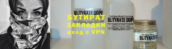 дистиллят марихуана Арсеньев