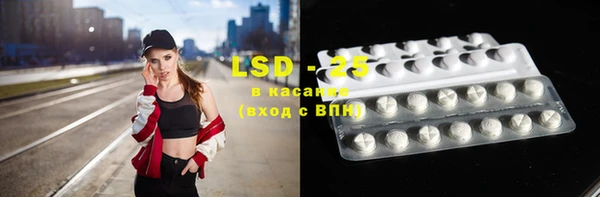 дистиллят марихуана Арсеньев