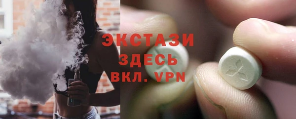 дистиллят марихуана Арсеньев