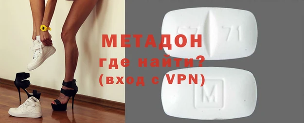 сатива Армянск
