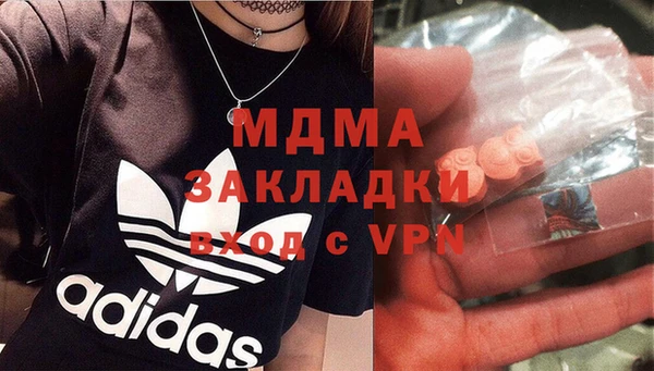 дистиллят марихуана Арсеньев