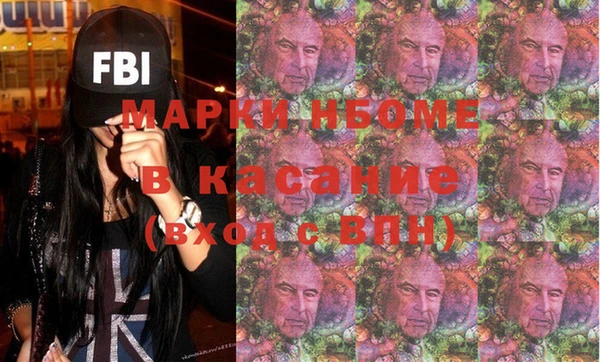 сатива Армянск