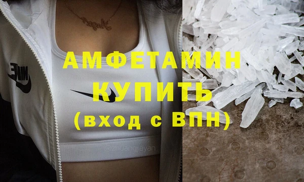 сатива Армянск