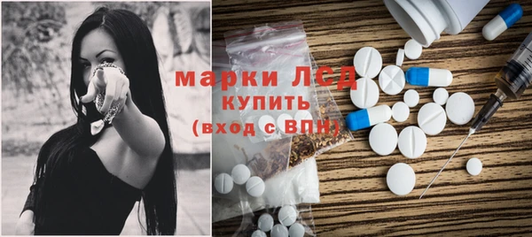 дистиллят марихуана Арсеньев