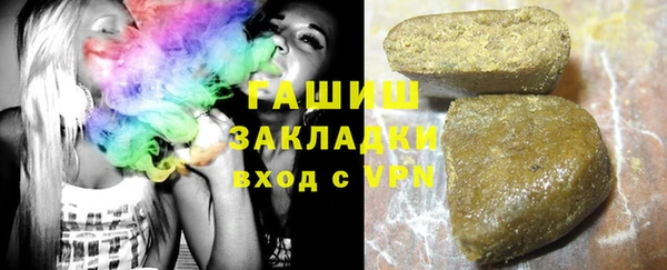 сатива Армянск