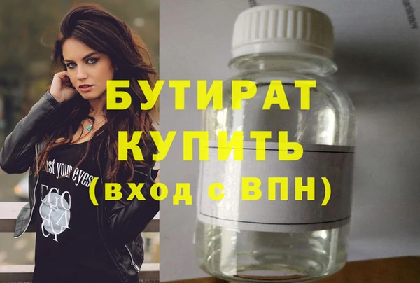 дистиллят марихуана Арсеньев