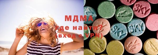 сатива Армянск