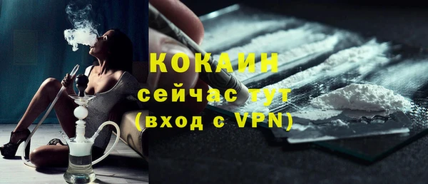 дистиллят марихуана Арсеньев