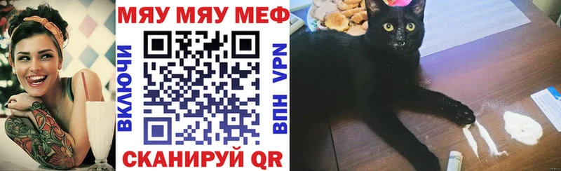 Мефедрон кристаллы  Сураж 