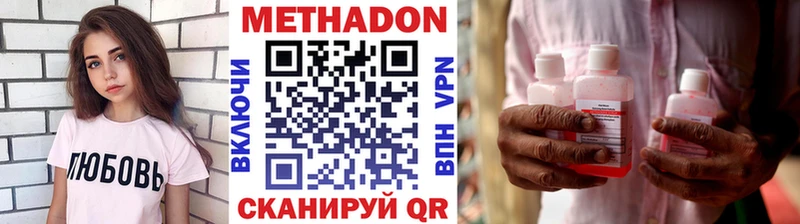 площадка состав  Сураж  Метадон VHQ 