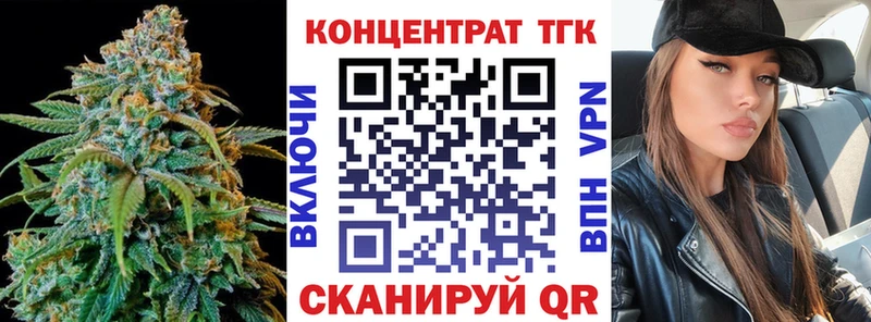 как найти закладки  Сураж  Дистиллят ТГК THC oil 